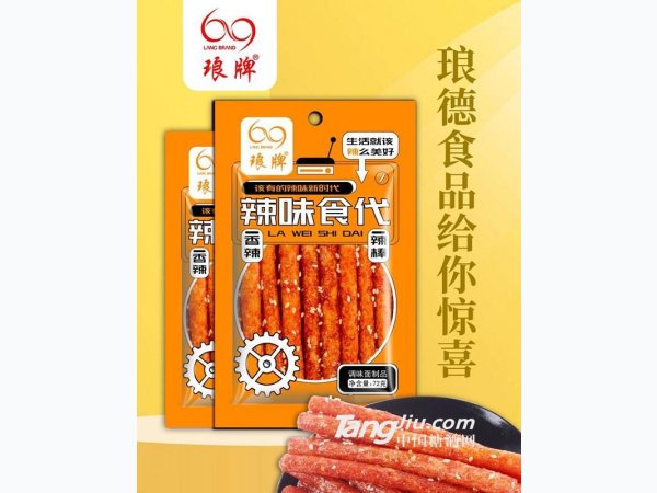 琅牌 辣味食代&mdash;香辣辣棒