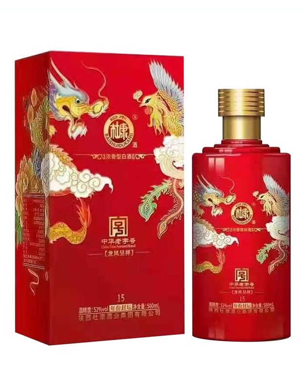 杜康龙凤呈祥-年份封坛15