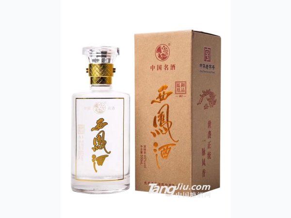 45&deg;西凤酒御品凤凰A1