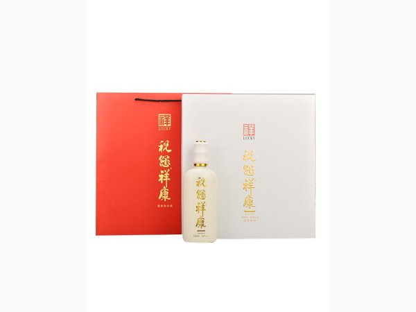 祝你祥康白玉藏金 图1