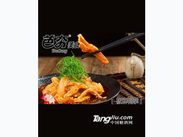 椒麻鸭掌 230g