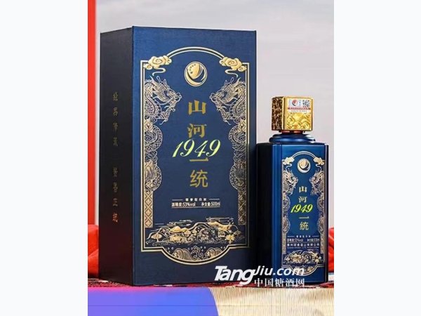 山河1949统一