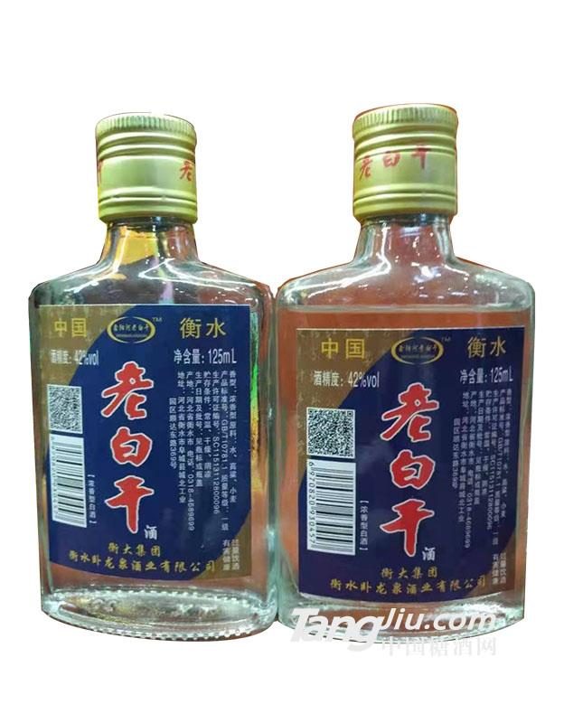 老白干