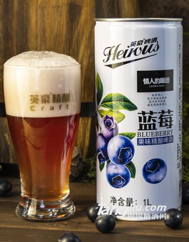 英豪蓝莓果味精酿1L&times;6罐