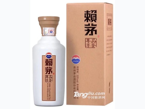 53度 赖茅尊享品鉴