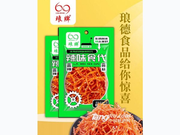 琅牌 辣味食代&mdash;香辣辣丝