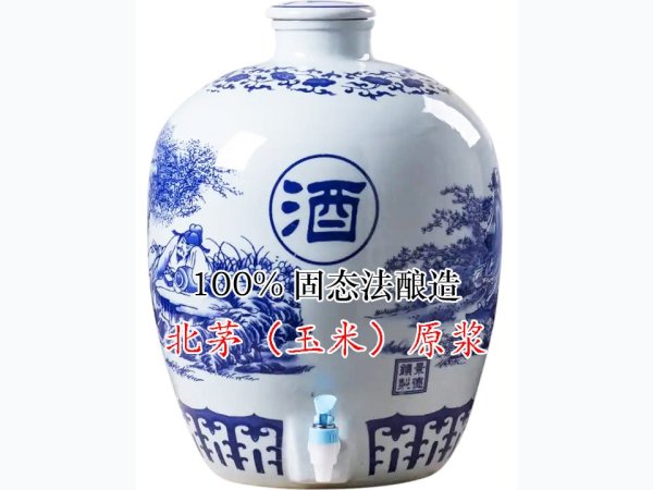 北茅（玉米）原浆 42&deg;/ 50&deg;/ 60&deg;