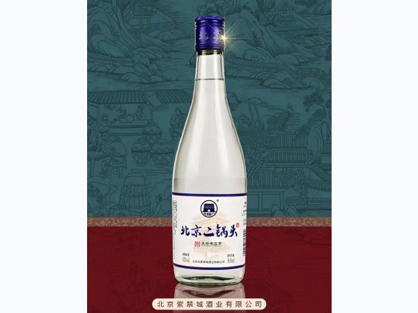 正阳门-北京二锅头42度 图1