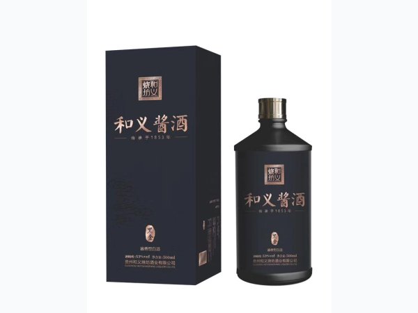 和义酱酒&middot;黑金