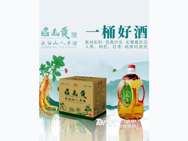 白山贡长白山人参酒42度2Lx6桶