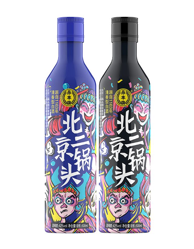 时尚铝瓶北京二锅头