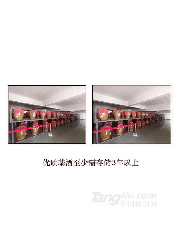 基酒系列 图2