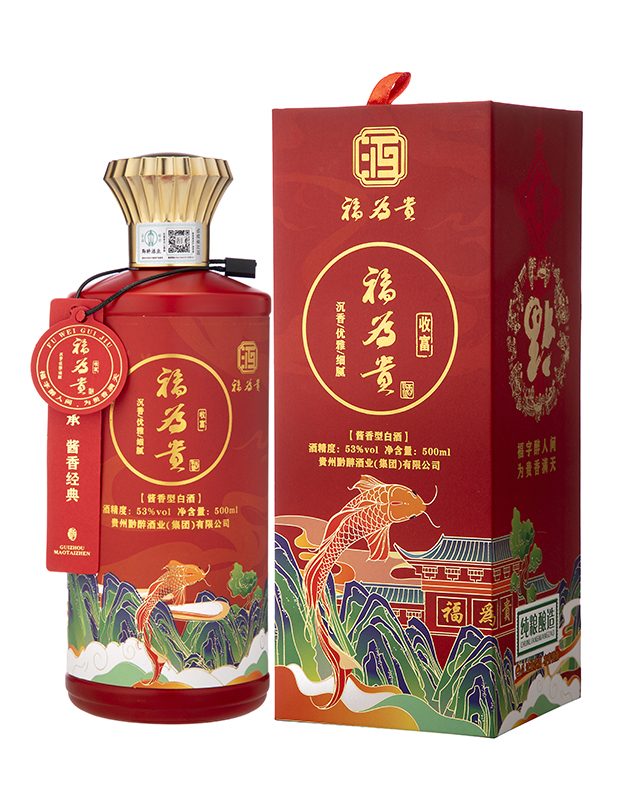 福为贵&middot;收富