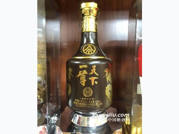 一尊天下30年珍品
