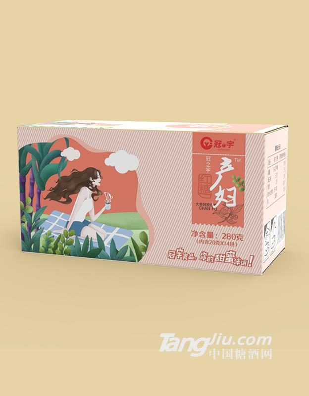 冠宇产妇红糖280克