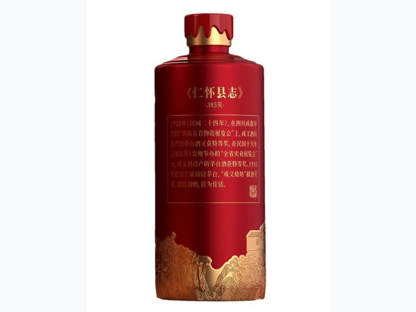 成义烧坊1935