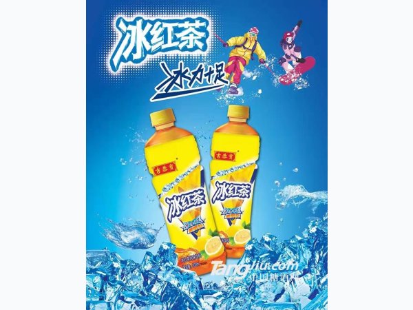 吉恭宝-冰红茶