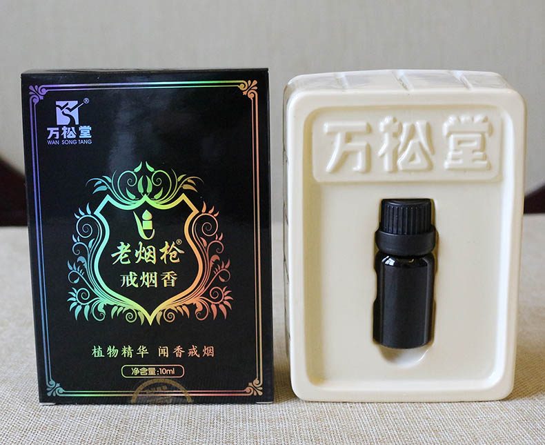 闻一闻七天戒烟香老烟牌嗅闻戒烟专利产品精华液