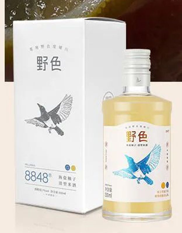 野色清型米酒海盐柚子酒
