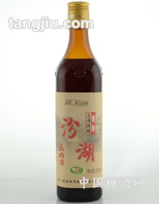 汾湖花雕酒精制五年陈酿