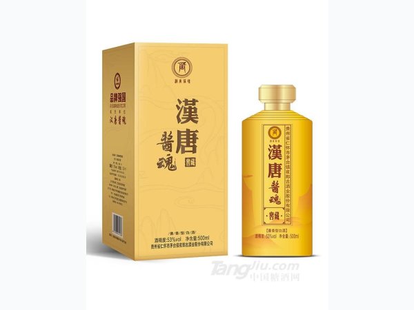 53&deg;汉唐酱魂窖藏酱香型白酒