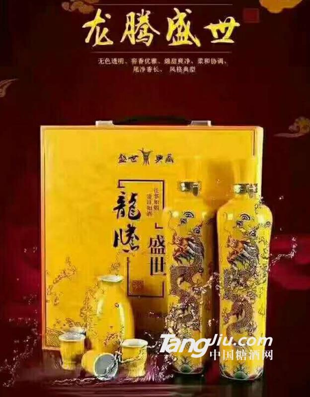 龙腾盛世（黄瓶）