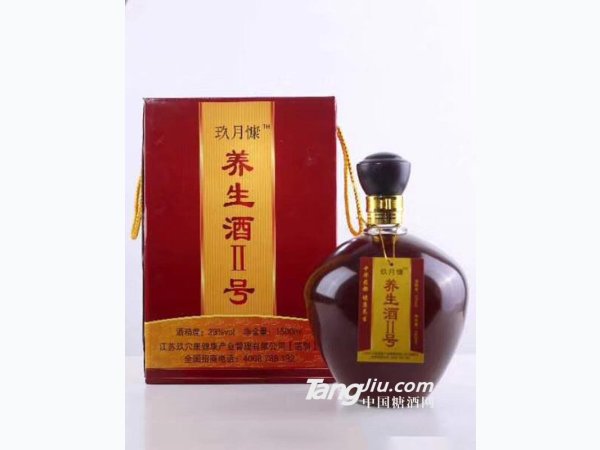 玖月慷养生酒Ⅱ号23度-1500ml