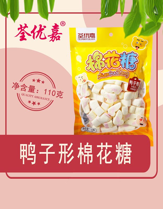 鸭子形棉花糖110克