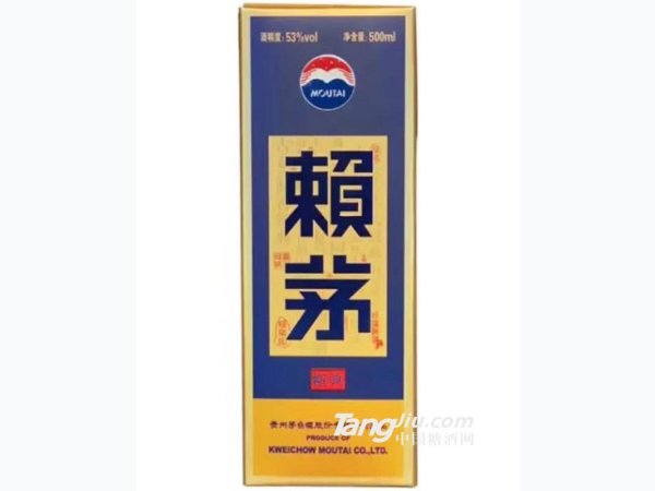 赖茅精典盒装