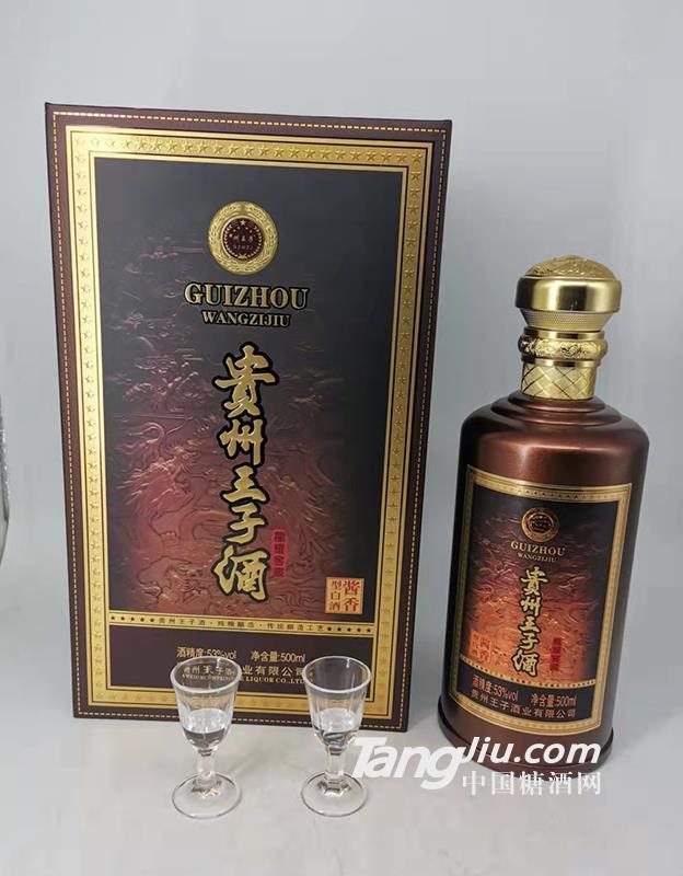 贵州王子酒龙耀窖藏