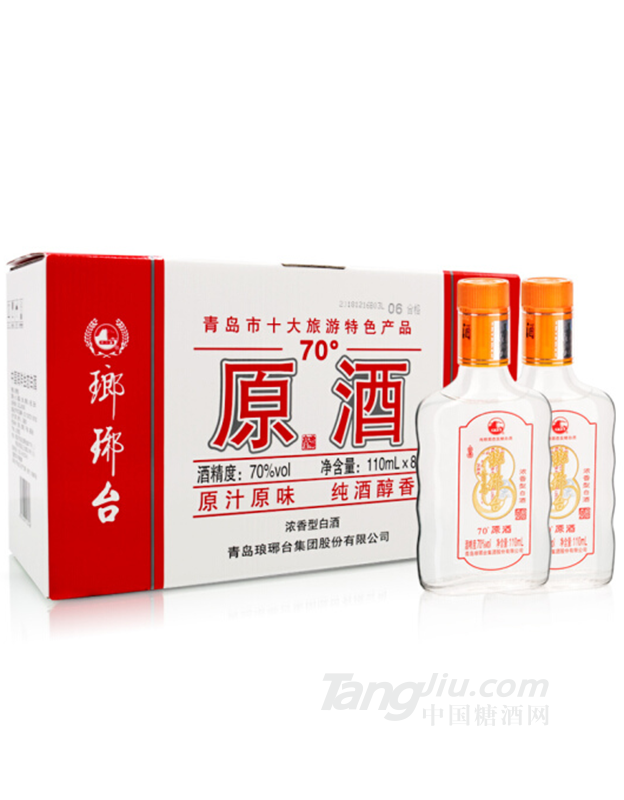 70&deg;琅琊台原酒110mlx8