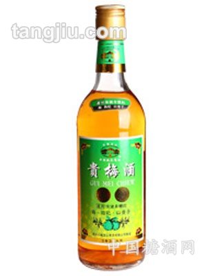 贵梅酒