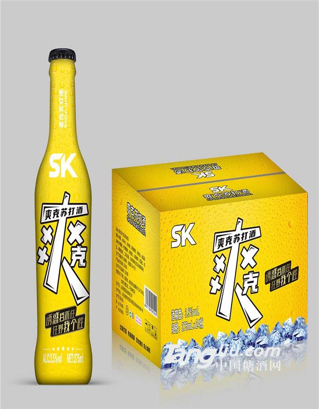 爽克全包苏打酒