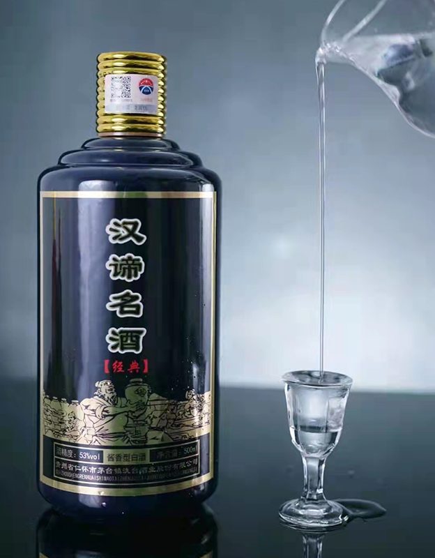 汉谛名酒-经典 图2