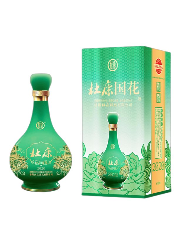 杜康国花&middot;2020青