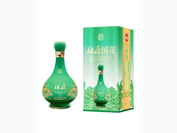 杜康国花&middot;2020青
