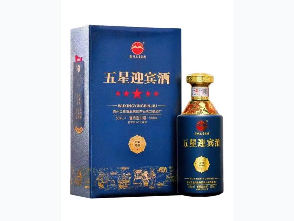 五星迎宾酒-大师精酿