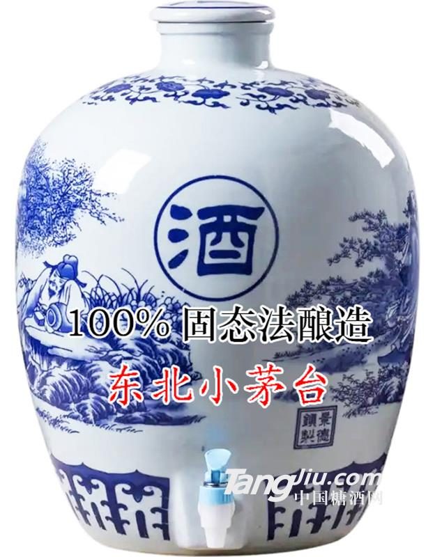 东北小茅台 54&deg;