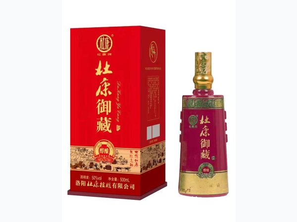 杜康御藏醇酿