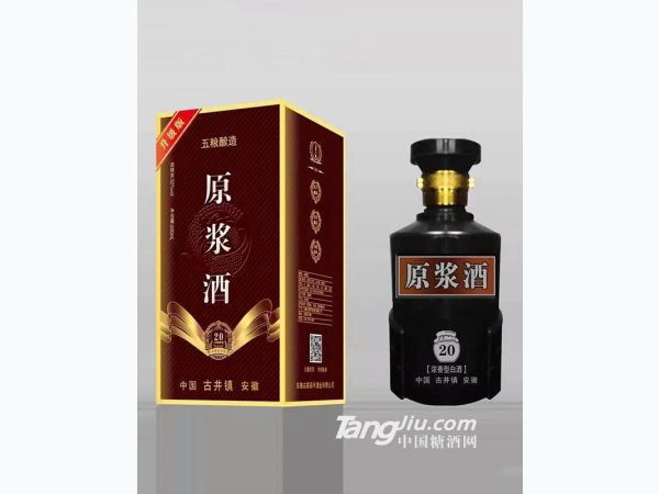 五粮酿造原浆酒-20
