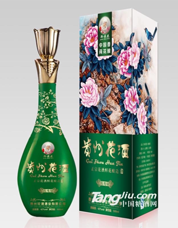 贵州花酒（玫瑰花酒&middot;玫瑰绿）