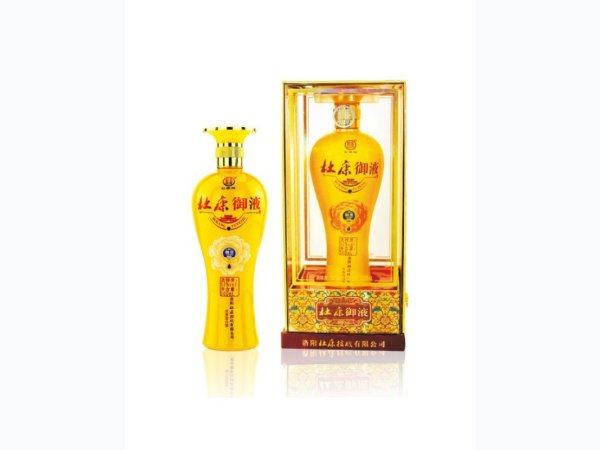 杜康御贡黄