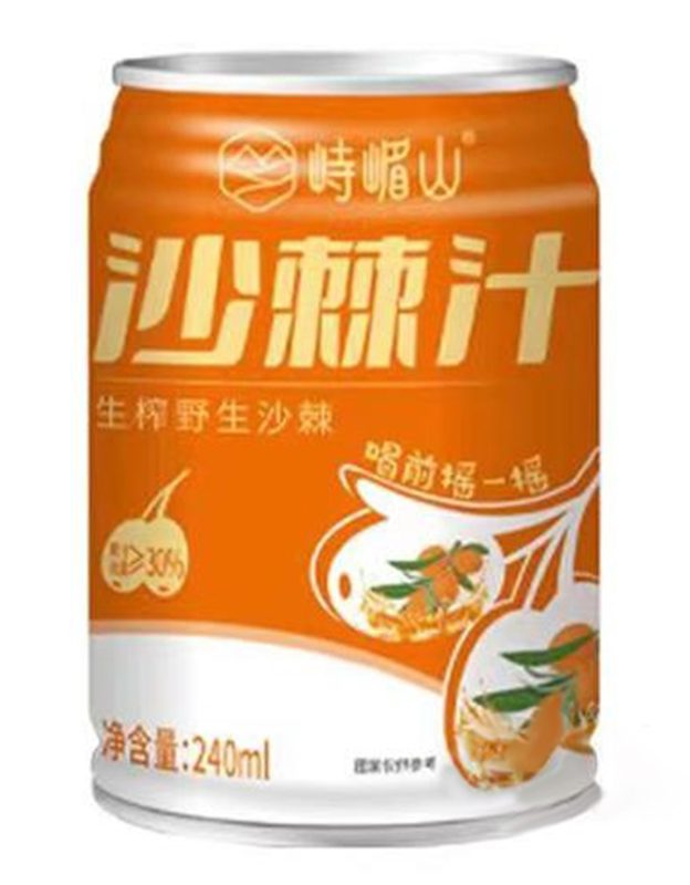 峙嵋山沙棘汁果汁饮料