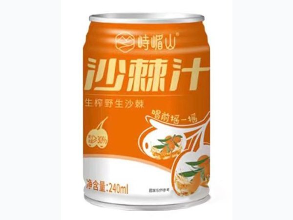 峙嵋山沙棘汁果汁饮料