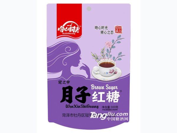 吻心时光功能糖系列月子