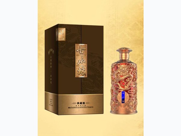 古水坊1959