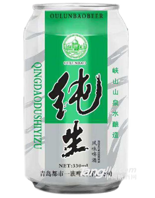 欧伦堡纯生啤酒-330ml