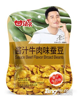 酱汁牛肉味蚕豆