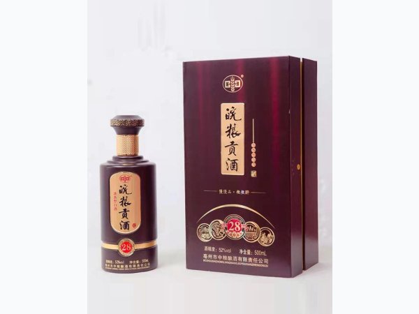 皖粮贡酒28年