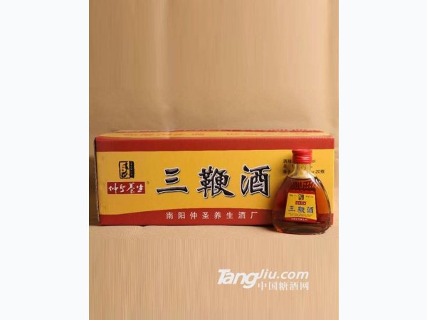 仲圣养生三鞭酒